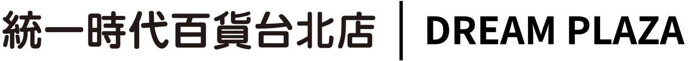 Uni-President Department Store Taipei丨DREAM PLAZA